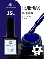 Гель лак Global Fashion, Gel polish 15 ml, 106