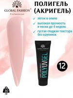 Поли UV гель (Полигель) Global Fashion 30 г 12