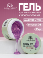 Гель для наращивания Nebula Kiss Collection Builder Gel 15 gr, Global Fashion, 08