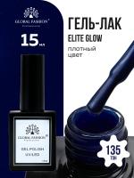 Гель лак Global Fashion, Gel polish 15 ml, 135