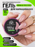 Гель для наращивания со стекловолокном Global Fashion, Fiber Builder Gel Hema & Tpo Free 15g,  08