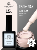 Гель лак Global Fashion, Gel polish 15 ml, 45