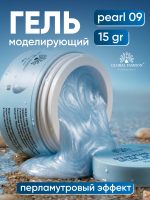 Гель для наращивания Ocean Pearl Dream Builder Gel 15 gr, Global Fashion, 09