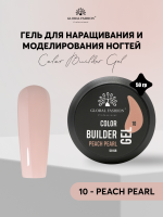 Гель для моделирования ногтей 50 гр, Color Builder Gel 10- Peach pearl