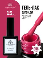 Гель лак Global Fashion, Gel polish 15 ml, 56