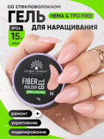 Гель для наращивания со стекловолокном Global Fashion, Fiber Builder Gel Hema & Tpo Free 15g,  06