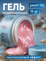 Гель для наращивания Ocean Pearl Dream Builder Gel 15 gr, Global Fashion, 06