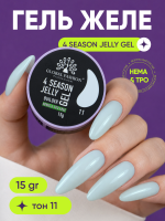 Гель для наращивания Global Fashion, 4 Season Jelly Builder Gel Hema & Tpo Free 15g,  11
