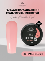 Гель для моделирования ногтей 50 гр, Color Builder Gel 07- Pale blush