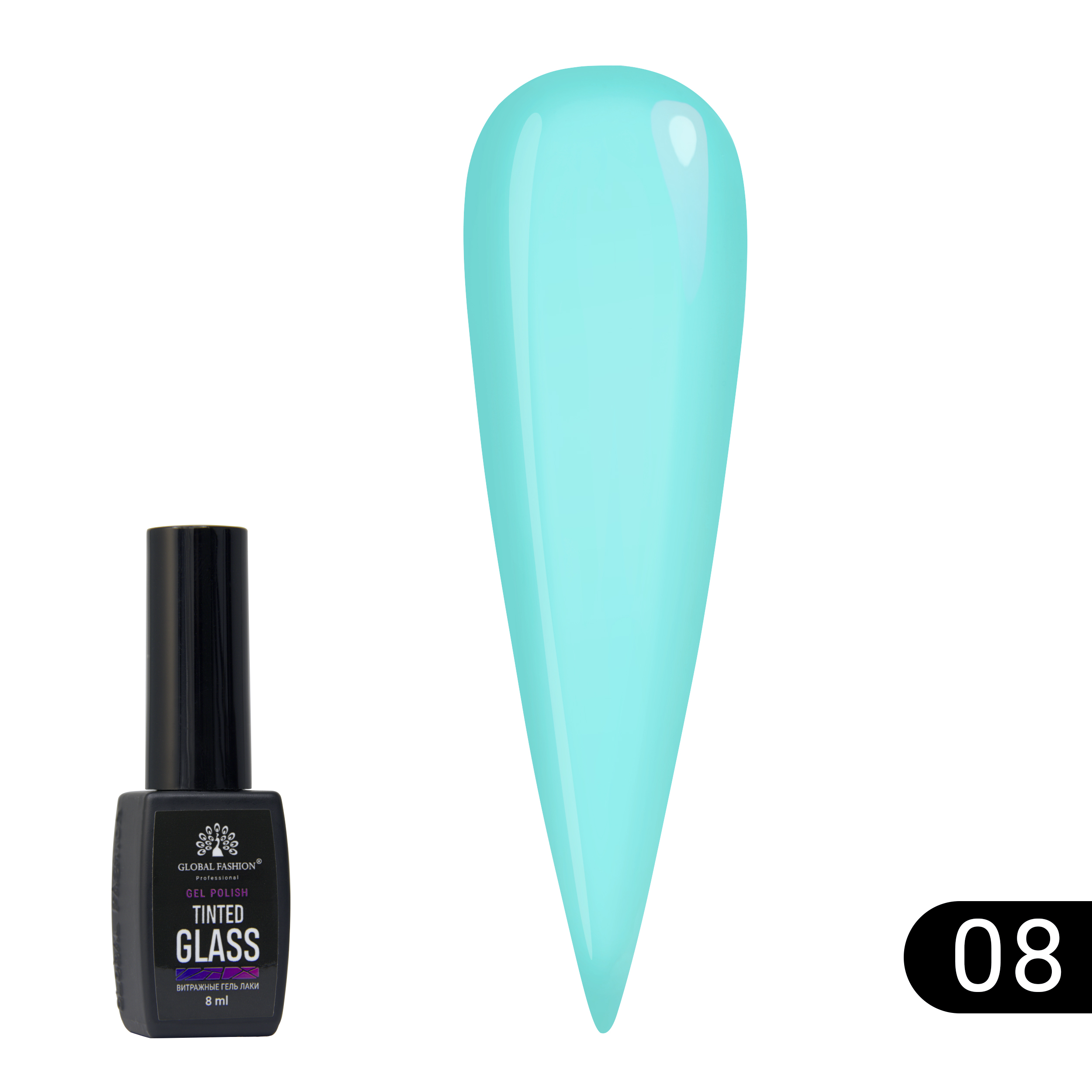 Витражный гель лак Global Fashion 8 мл, Tinted Glass 08