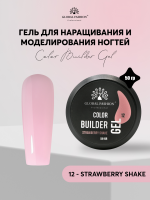 Гель для моделирования ногтей 50 гр, Color Builder Gel 12- Strawberry shake