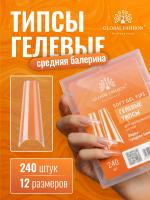 Гелевые типсы для наращивания ногтей, форма "средняя балерина", 240 шт