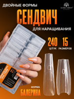 Верхние многоразовые формы "сэндвич", Global Fashion Sandwich Dual Nail Form, 240шт, балерина