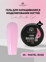 Гель для моделирования ногтей 50 гр, Color Builder Gel 05- Pastel rose