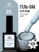 Гель лак Global Fashion, Gel polish 15 ml, 78
