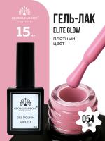 Гель лак Global Fashion, Gel polish 15 ml, 54