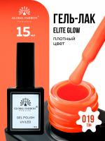 Гель лак Global Fashion, Gel polish 15 ml, 19