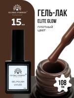 Гель лак Global Fashion, Gel polish 15 ml, 108