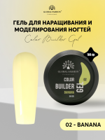 Гель для моделирования ногтей 50 гр, Color Builder Gel 02- Banana