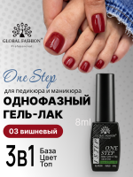 Гель лак One Step, Gel Polish 3in1: Base, Color&Top Global Fashion 8 ml, 03