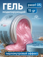 Гель для наращивания Ocean Pearl Dream Builder Gel 15 gr, Global Fashion, 05