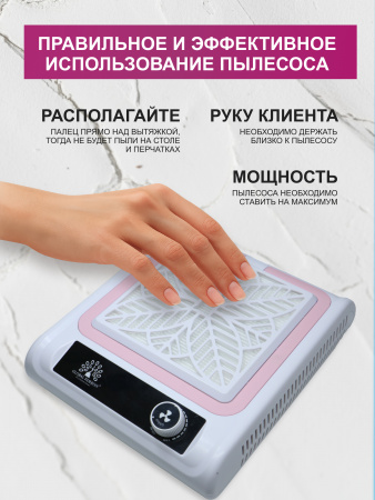 Вытяжка для маникюра Global Fashion, 35тыс об. 150w, GF-8643, pink