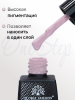 Гель лак One Step, Gel Polish 3in1: Base, Color&Top Global Fashion 8 ml, 10