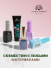 Гель лак кошачий глаз, Global Fashion, Star Diamond gel polish 8ml, 08
