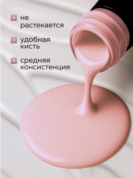 Гель лак Global Fashion, Gel polish 15 ml, 67