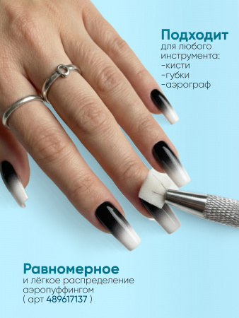 Гель краска неоновая для омбре, Global Fashion, ombre air cushion pat gel neon color 8gr, 01