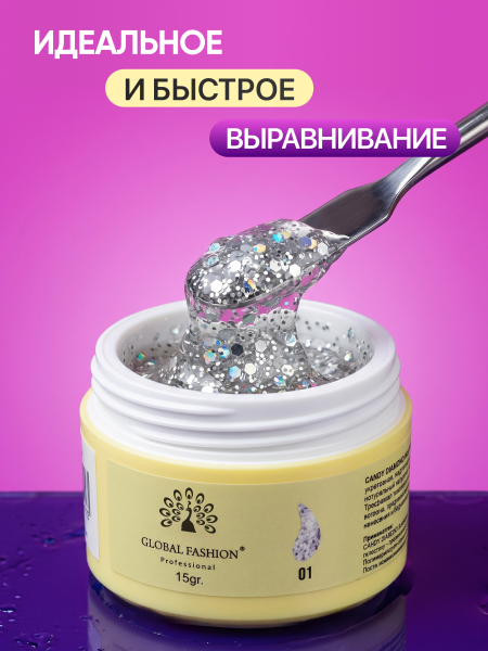 Гель для наращивания Global Fashion, Candy Diamond Gel Hema & Tpo Free 15g, 01