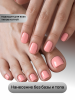 Гель лак One Step, Gel Polish 3in1: Base, Color&Top Global Fashion 8 ml, 11