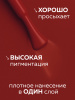 Гель лак Global Fashion, Gel polish 15 ml, 27