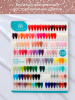Гель лак Global Fashion, Gel polish 15 ml, 121