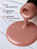 Гель лак Global Fashion, Gel polish 15 ml, 121