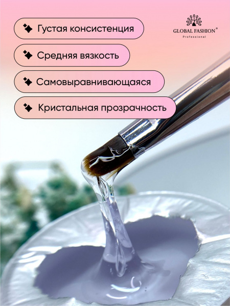Crystal Builder Gel 15 гр