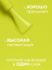 Гель лак Global Fashion, Gel polish 15 ml, 83