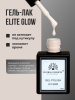 Гель лак Global Fashion, Gel polish 15 ml, 68