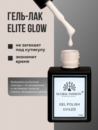Гель лак Global Fashion, Gel polish 15 ml, 68