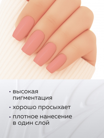 Гель лак Global Fashion, Gel polish 15 ml, 40