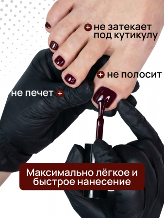 Гель лак One Step, Gel Polish 3in1: Base, Color&Top Global Fashion 8 ml, 06