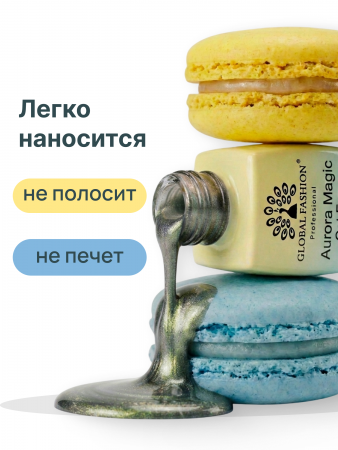 Гель лак кошачий глаз Aurora Magic, 01, 8мл