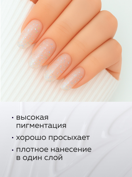Гель лак Global Fashion, Gel polish 15 ml, 114