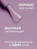 Гель лак Global Fashion, Gel polish 15 ml, 76