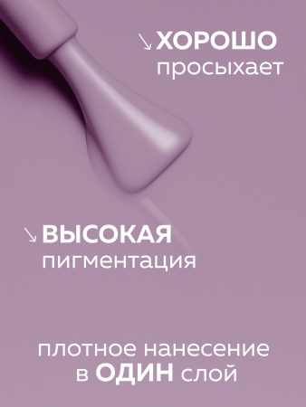 Гель лак Global Fashion, Gel polish 15 ml, 76