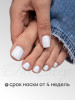 Гель лак One Step, Gel Polish 3in1: Base, Color&Top Global Fashion 8 ml, 02