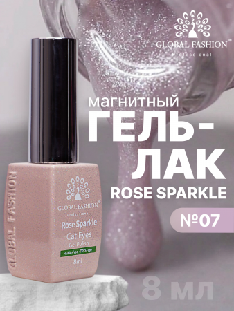 Гель лак Кошачий глаз Global Fashion 8ml, Rose Sparkle Cat Eyes Gel Polish 07