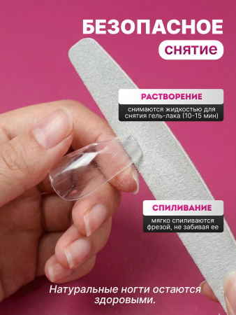 Гелевые типсы «3D diamonds», зауженный квадрат, 05, 120шт, 12 размеров