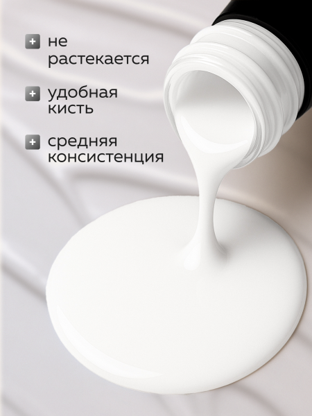 Гель лак Global Fashion, Gel polish 15 ml, 31