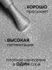 Гель лак Global Fashion, Gel polish 15 ml, 117